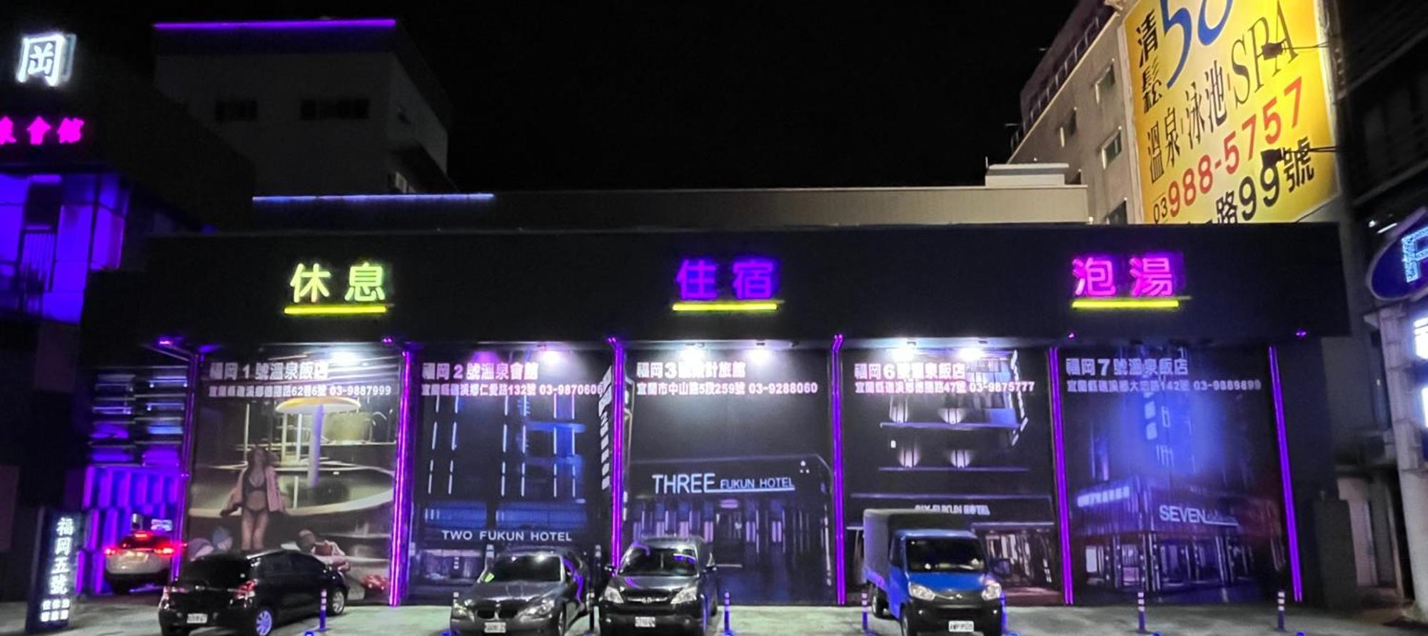 Fukun 5 Motel Ťiao-si Exteriér fotografie